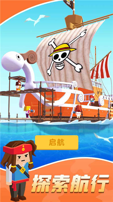 我造船贼溜游戏