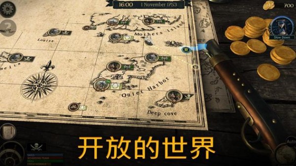 风暴之海手机版