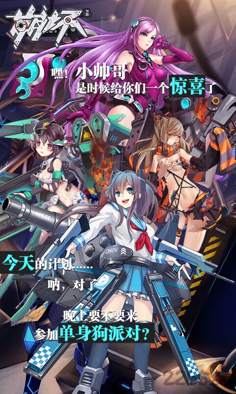 崩坏学院bt版 崩坏学院bt变态版