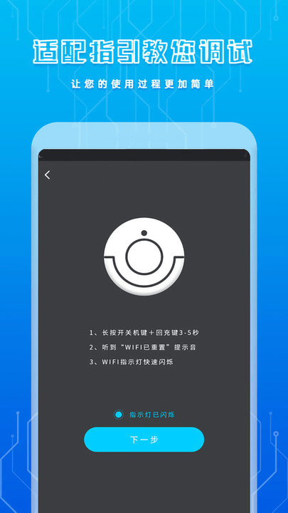 万能通用空调遥控器手机版