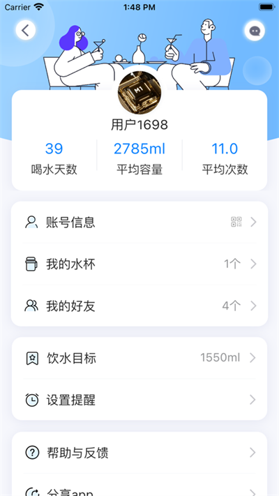 轻触手机端