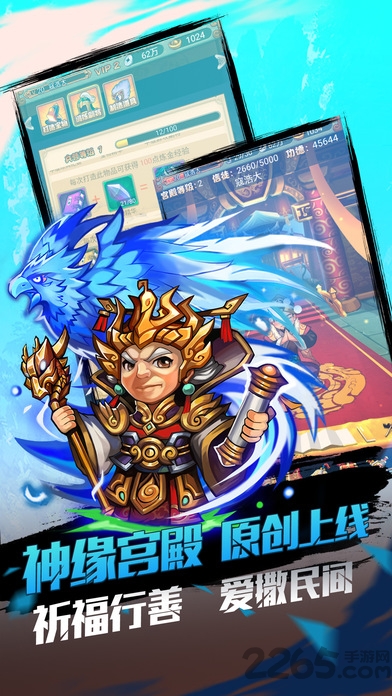 三国卧龙吟手游bt版