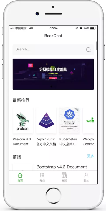 bookchat app