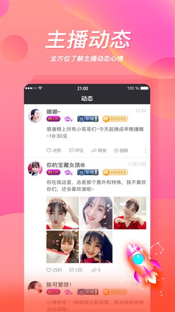 色猫直播软件