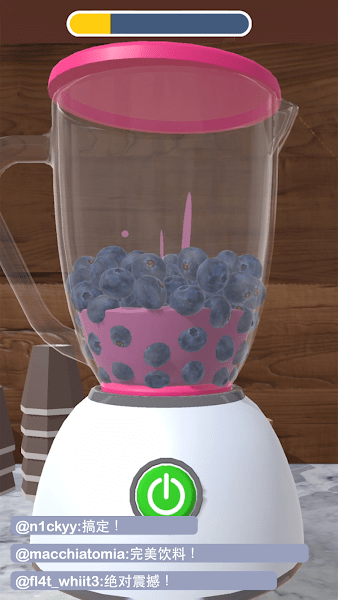 完美咖啡3d游戏(perfect coffee)