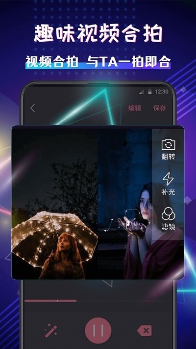 视频卡点特效大师软件