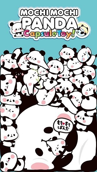 熊猫收集手机版 熊猫收集游戏下载