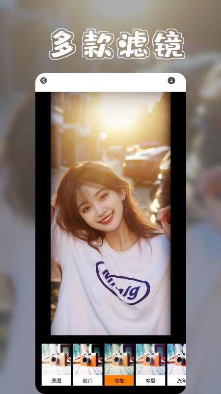 像素图片app