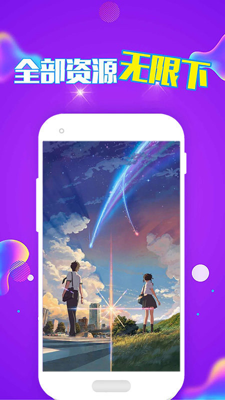 主题壁纸精选大全app