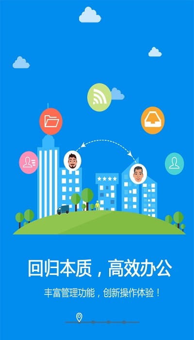 律所轻oaapp