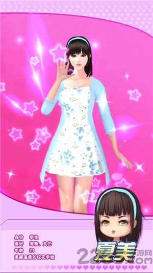 魔女之恋单机破解版