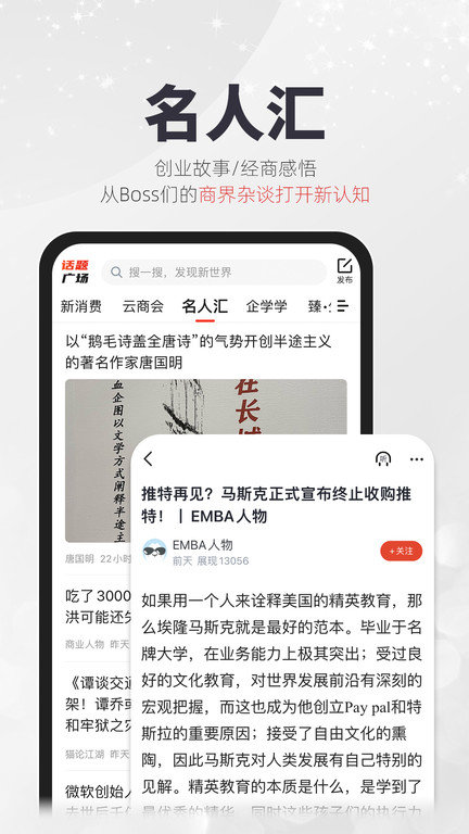 凯迪网自媒体平台最新版