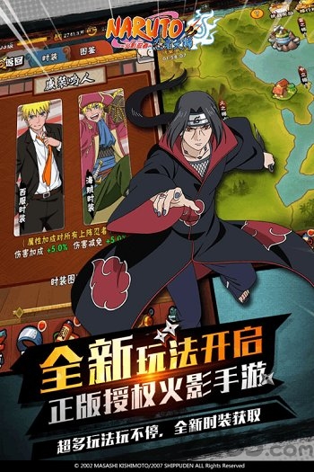 火影忍者忍者大师小七手游版