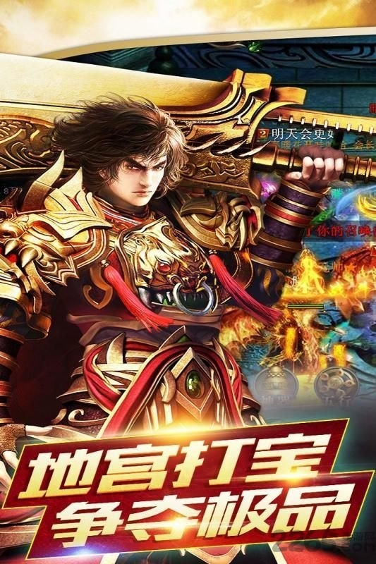 铸剑大师官方版