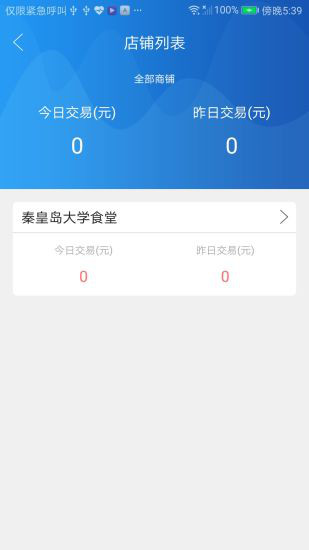 网联客平台