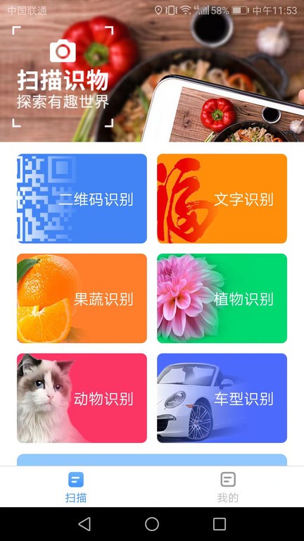 帕拉丁手机万能卫士最新版