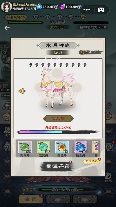 掌上江湖逍遥乐手机版