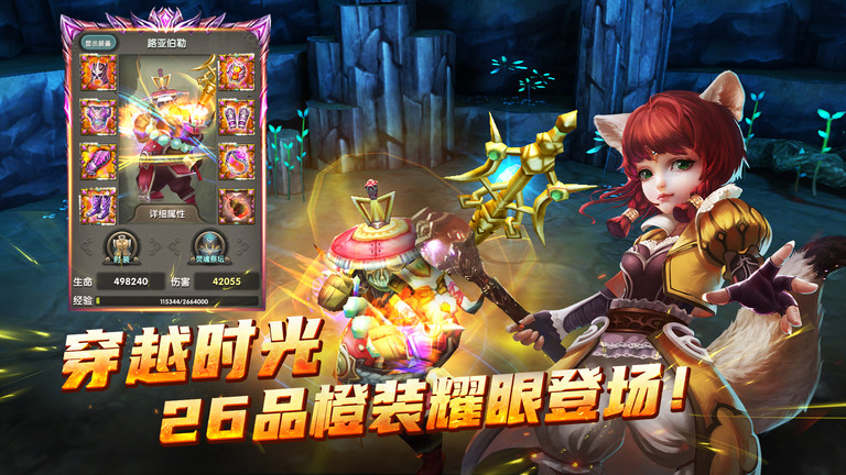 太极熊猫vivo最新版