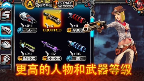 枪火战线官方版