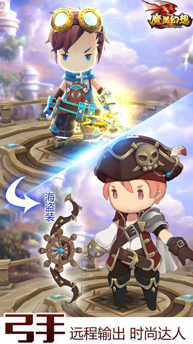 魔灵幻想百度版