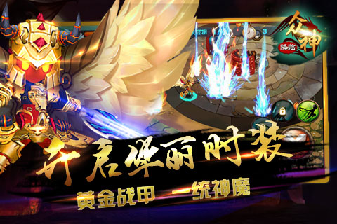 西游神魔百度手游