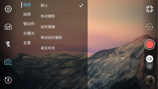 gimbal go云台