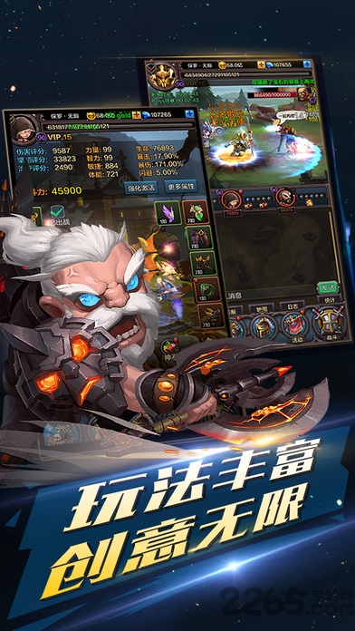 果盘不朽之王手游 不朽之王果盘版下载