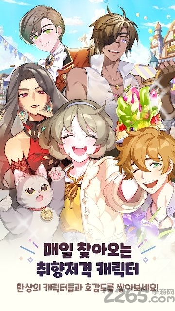 魔法精品店游戏