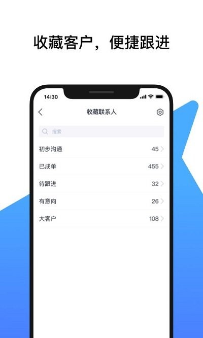 腾讯云会展客户端(改名为广交会im)