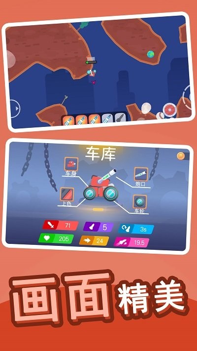 全民乱斗英雄最新版
