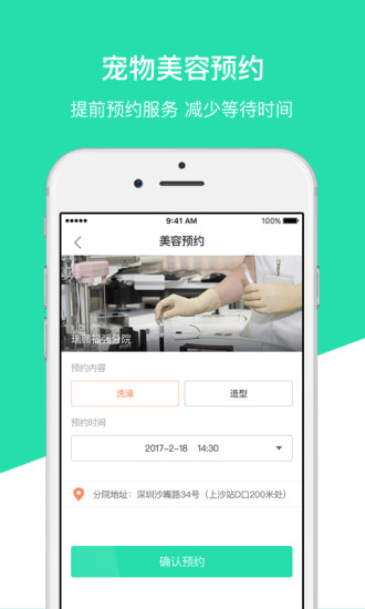 阿闻医生