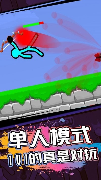 火柴人逃亡战争最新版