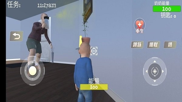 疯狂老奶奶游戏 疯狂老奶奶手机版下载