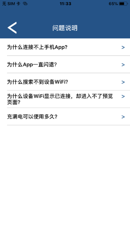 anylook pro app