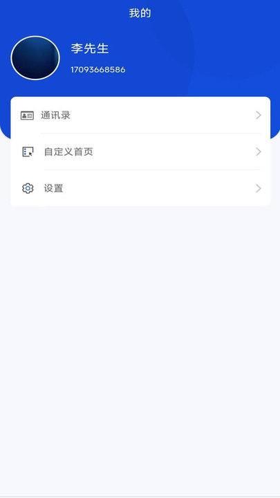 赛诸葛营销软件最新版