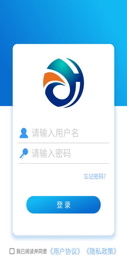 e点汇安防软件