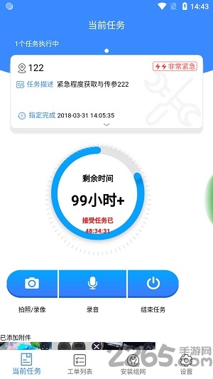 立方车场运维