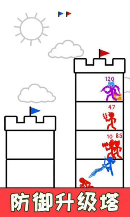 城堡称霸游戏
