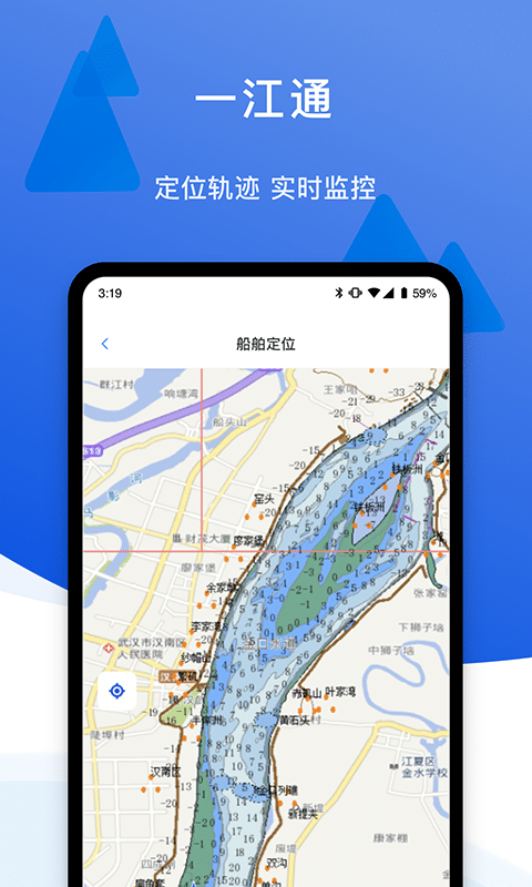 一江通发货端软件下载安装