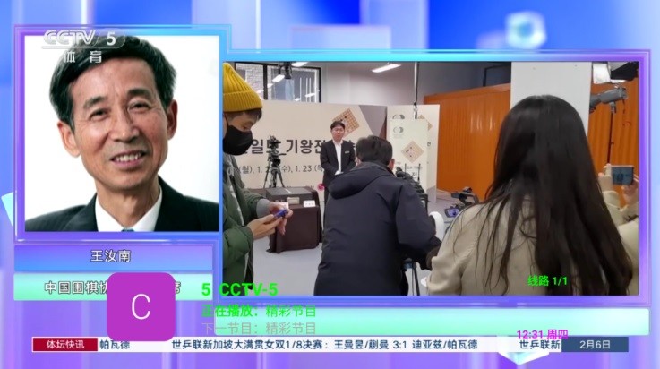狐妖tv免费版