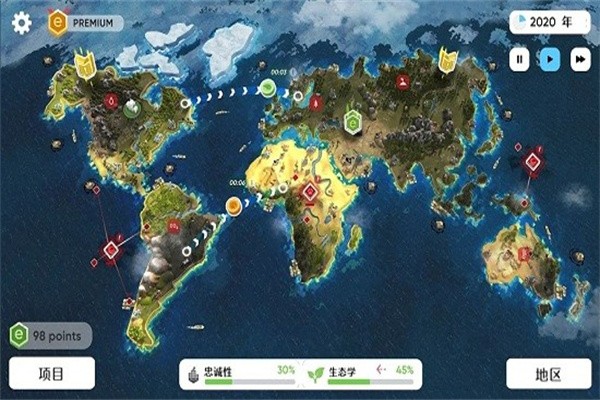 拯救地球的公司游戏下载
