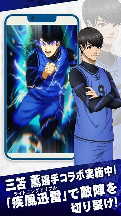 蓝色监狱游戏最新版