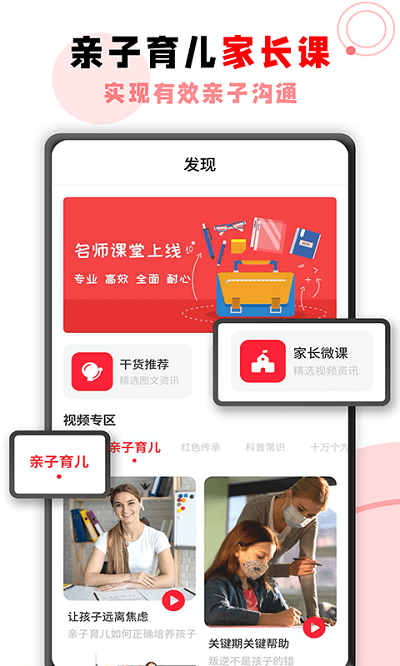 数学题软件