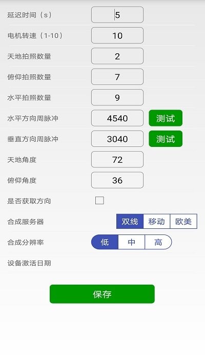 鲲图最新版