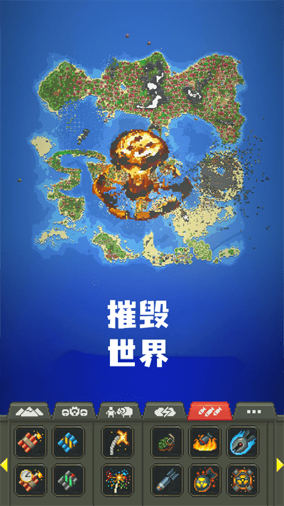 艾尔登像素世界官方版