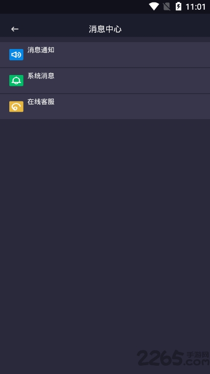 卡乐软件