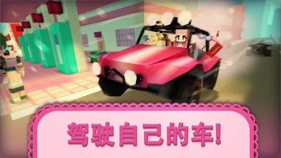 女孩汽车世界游戏