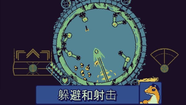 战环空间游戏(roto force)