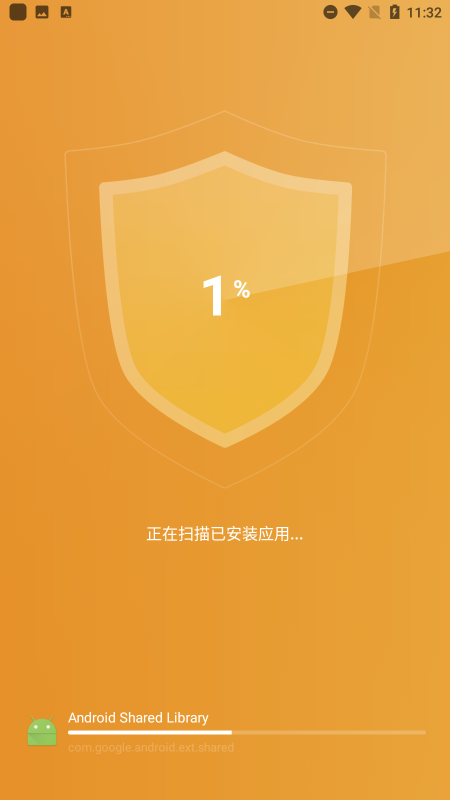 手机加速卫士app