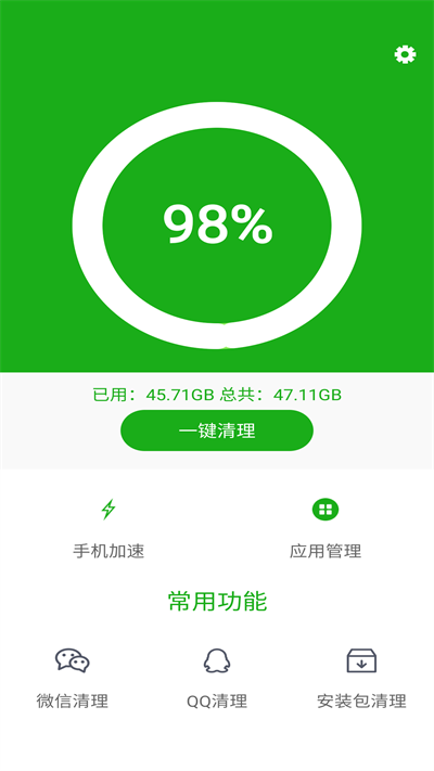 超强手机卫士客户端 超强手机卫士app下载